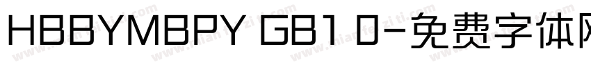 HBBYMBPY GB1 0字体转换